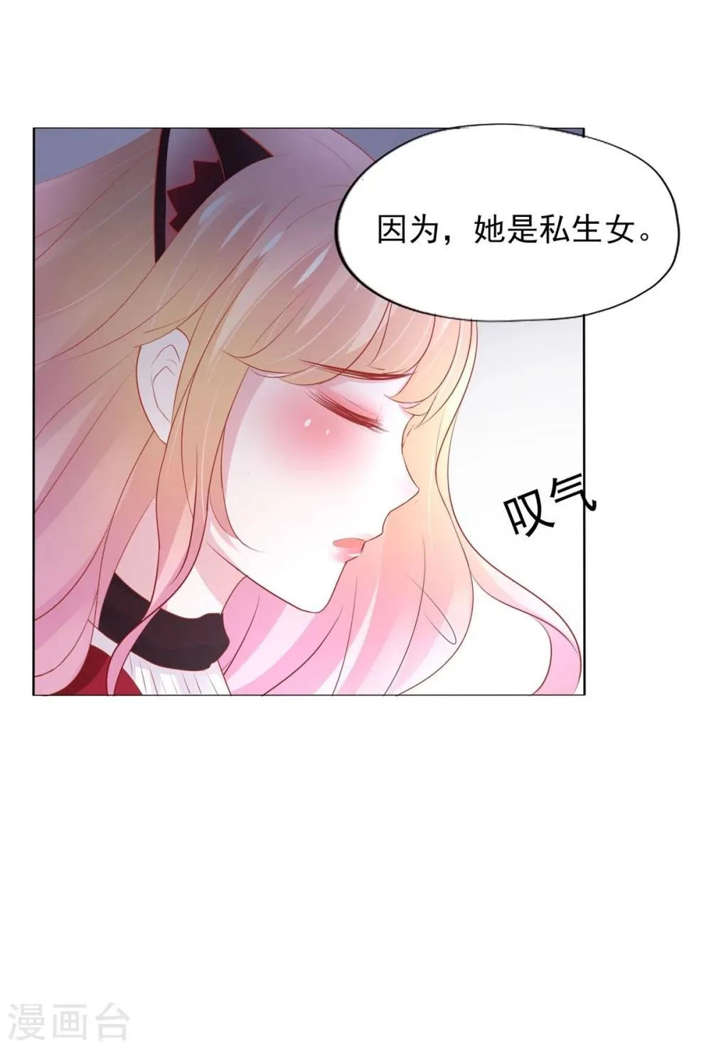 第4话 第57页