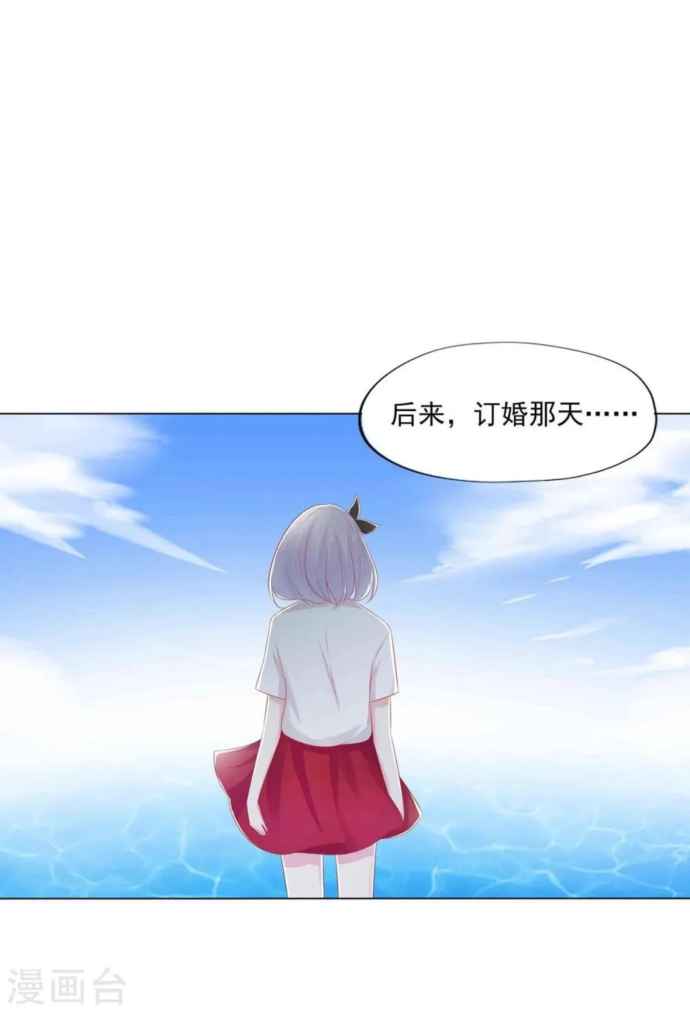 第4话 第58页