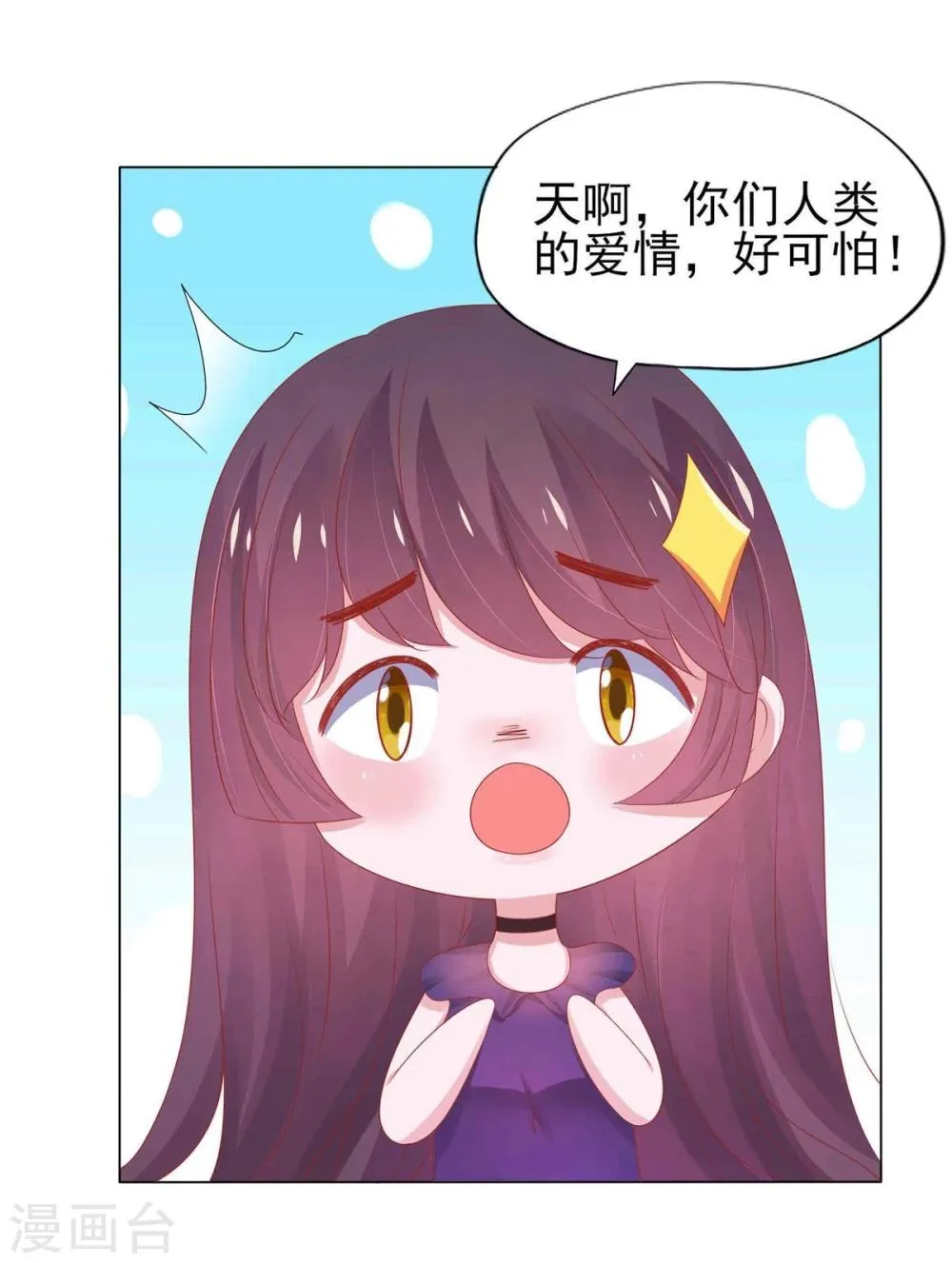 第4话 第60页