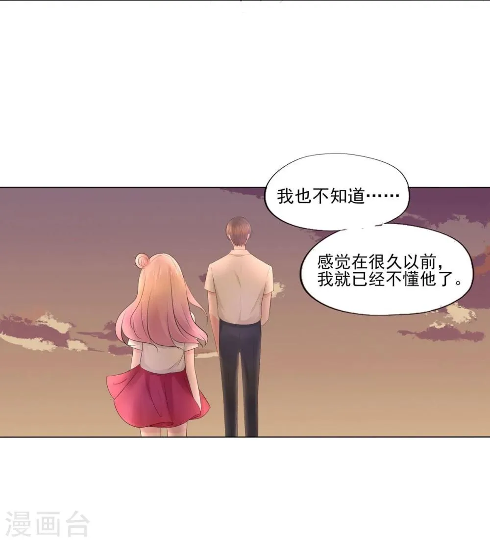 第4话 第62页