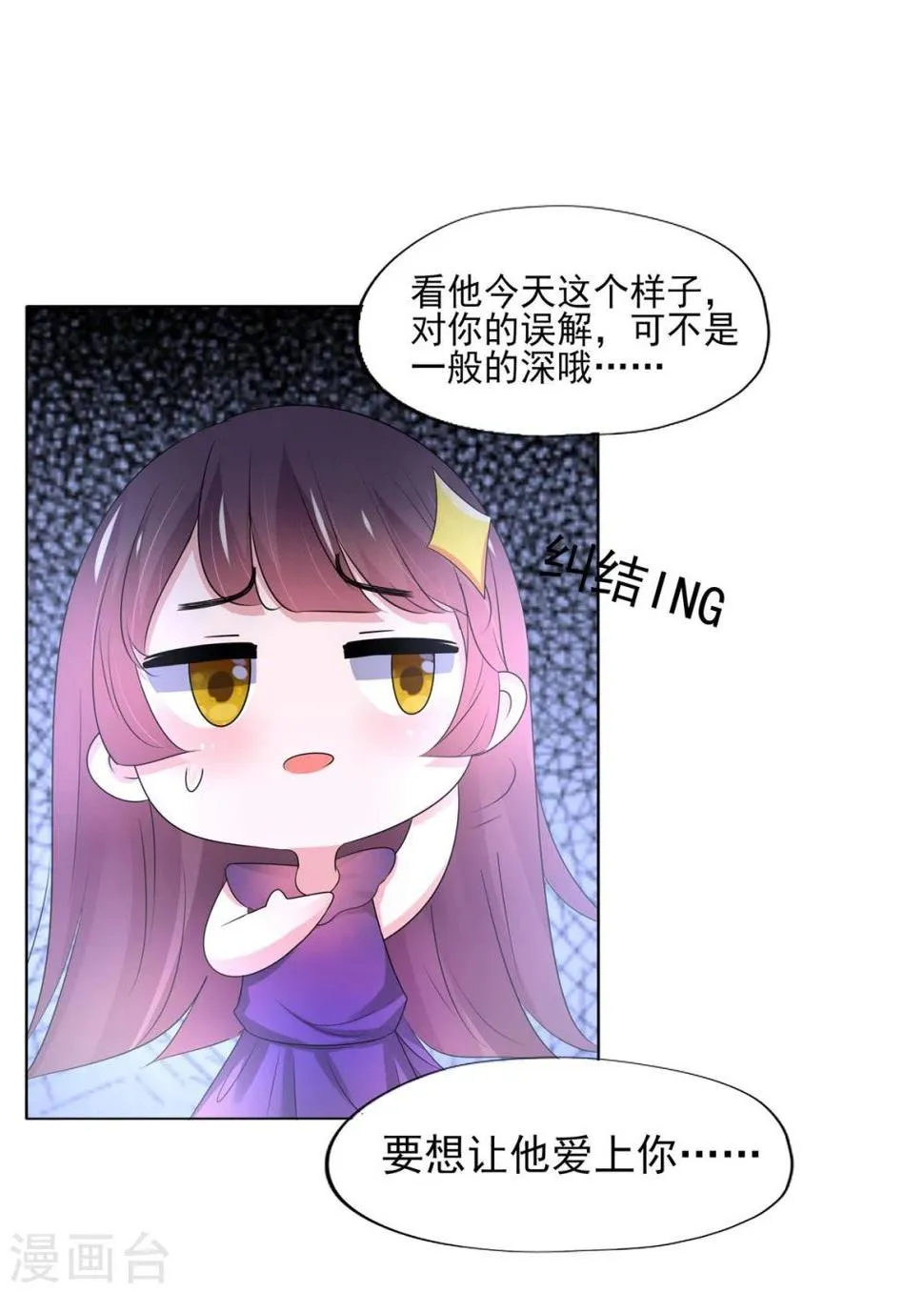 第4话 第63页