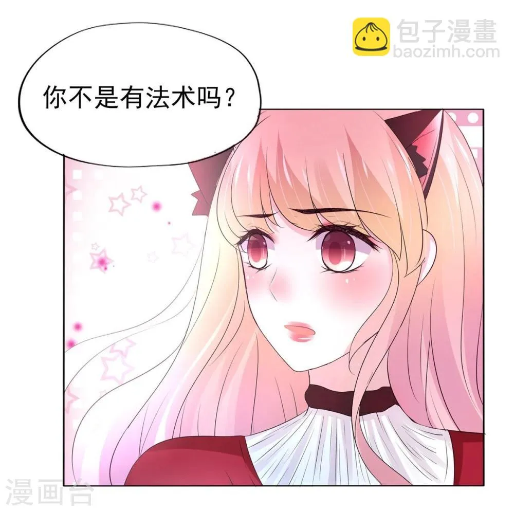 第4话 第64页