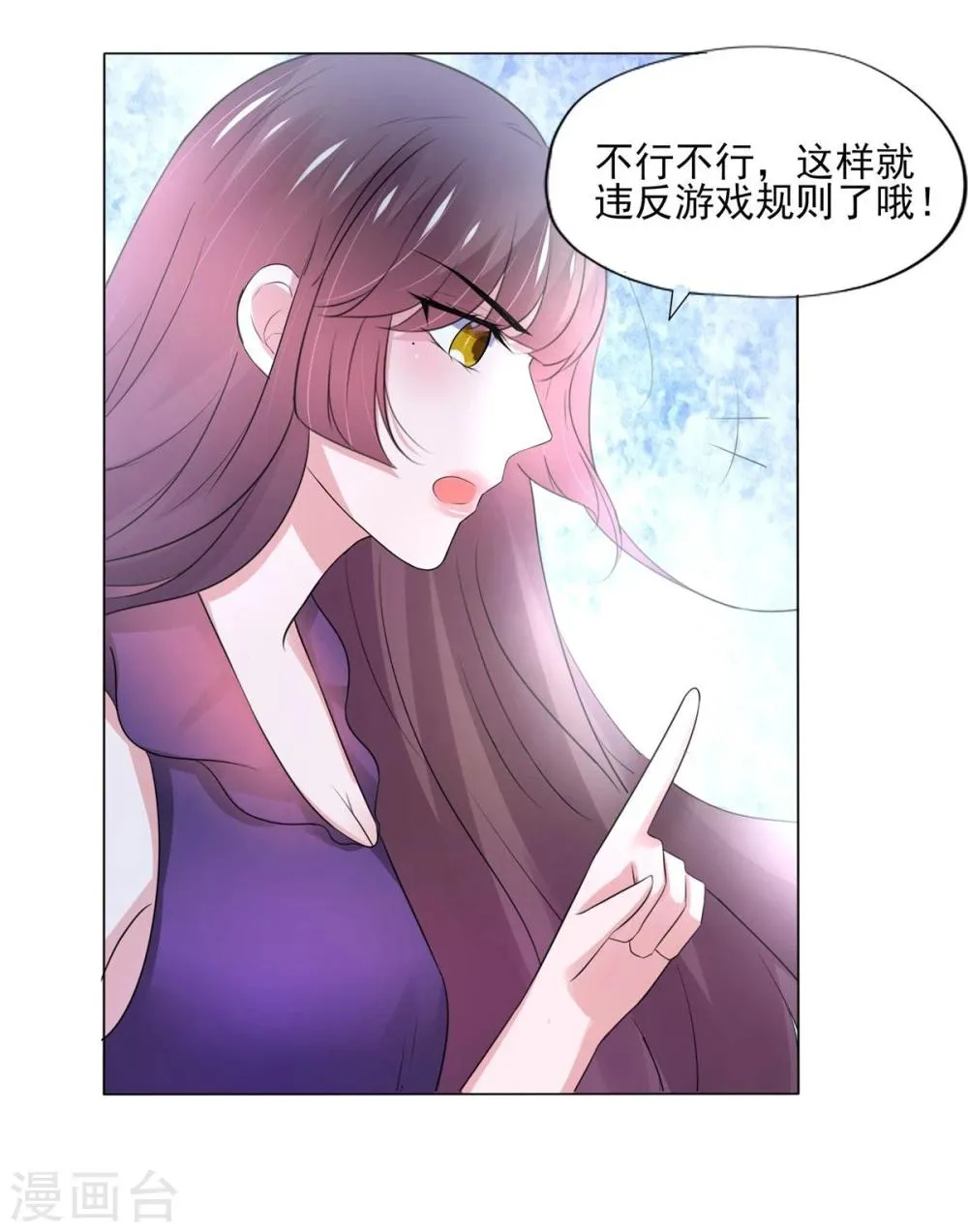 第4话 第65页