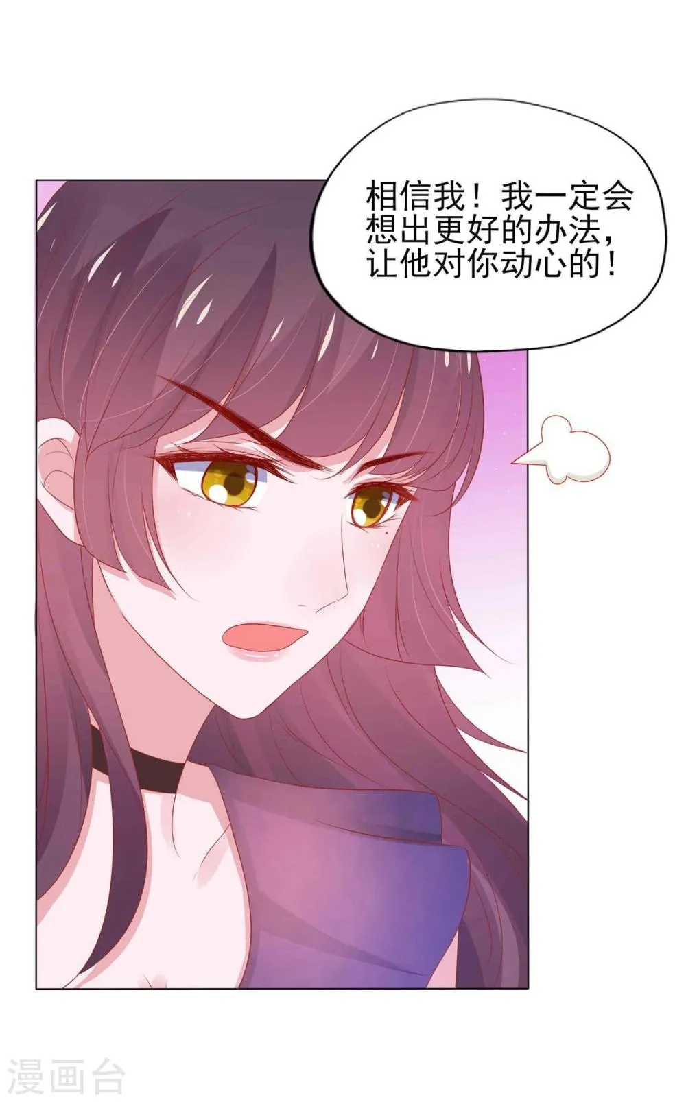 第4话 第66页