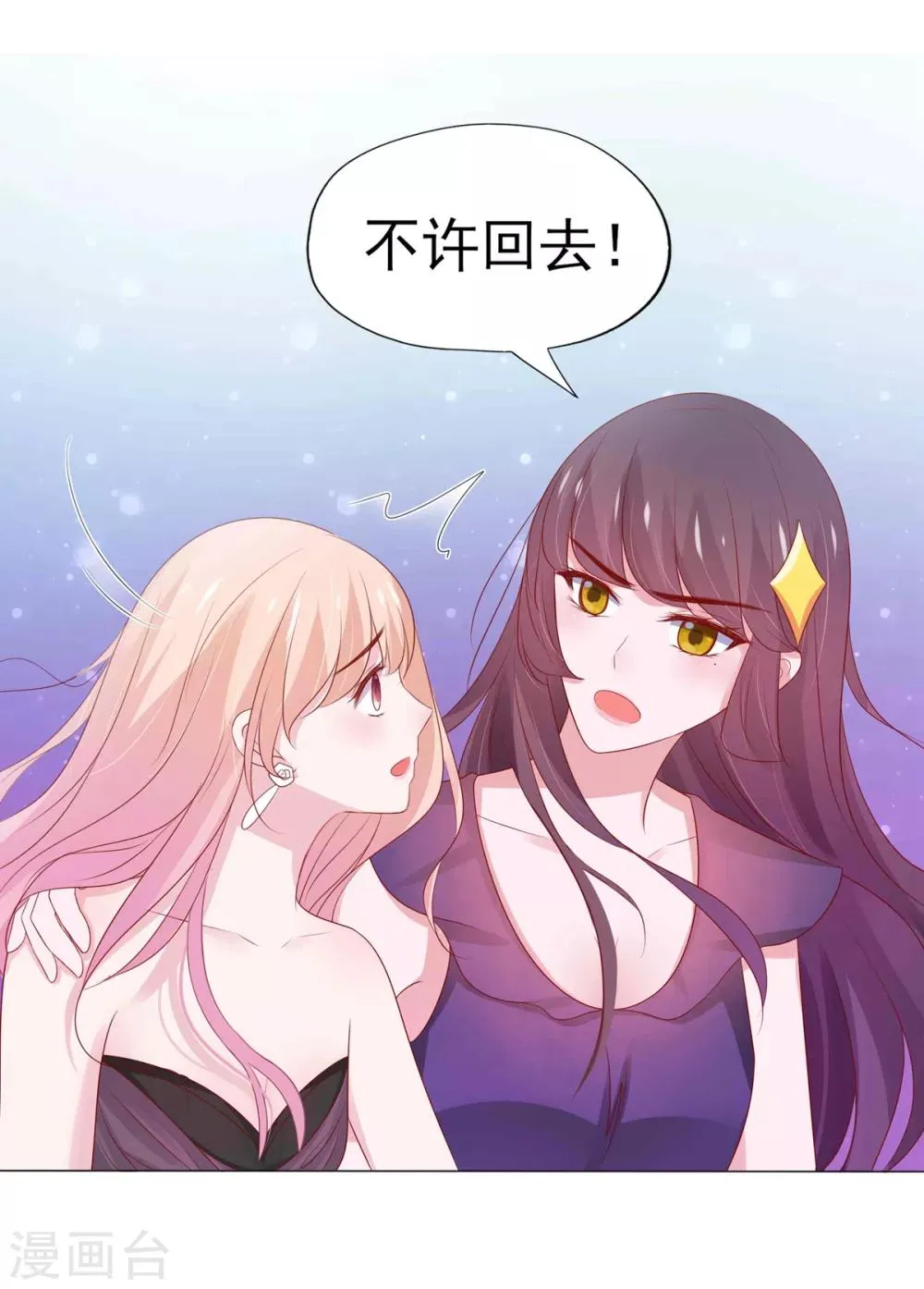 第5话 第19页