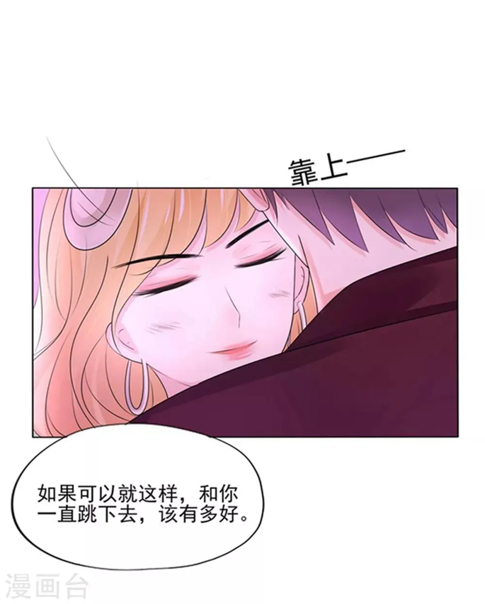 第6话 第13页