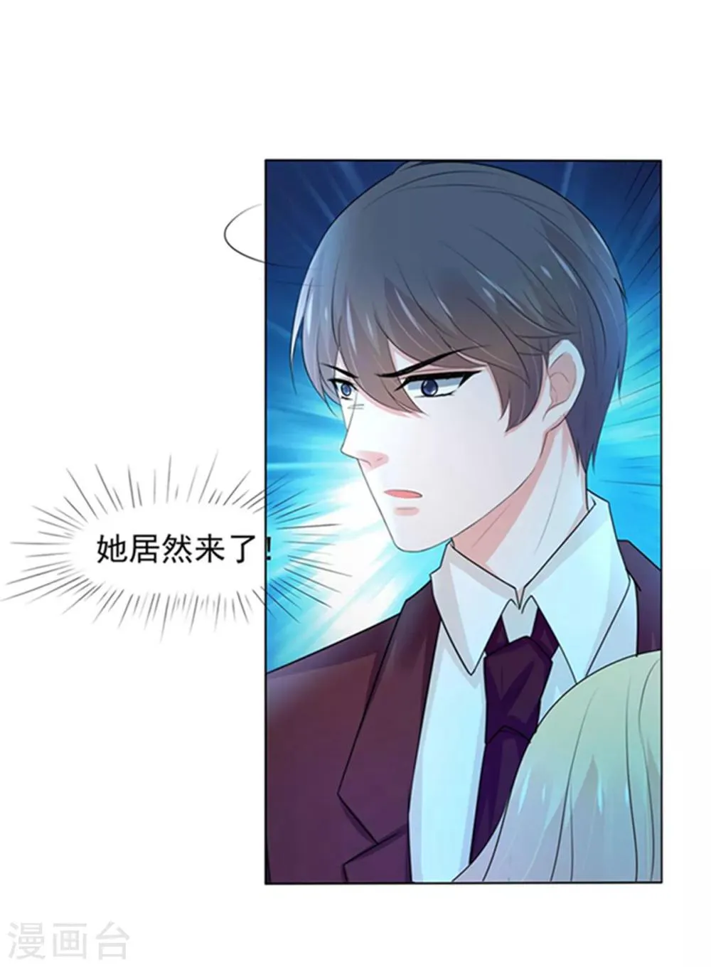 第6话 第23页