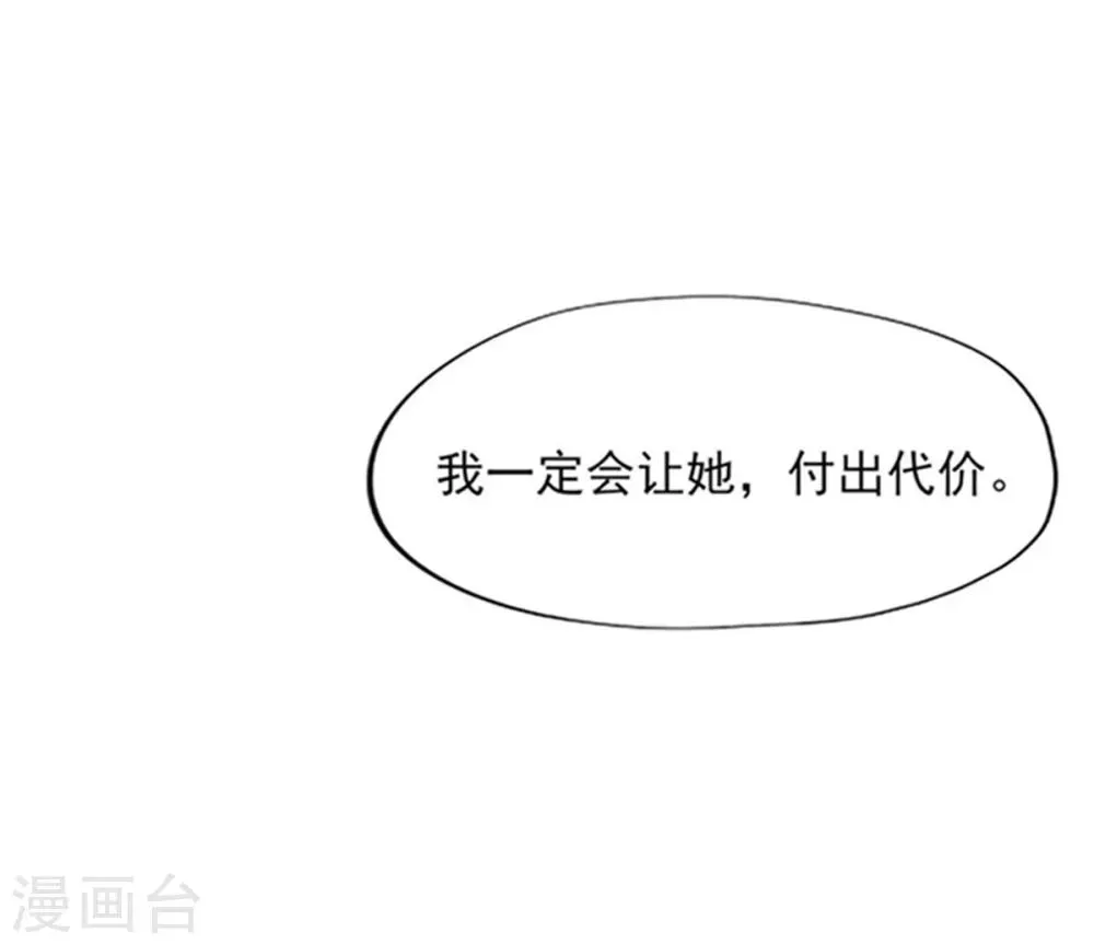第6话 第28页
