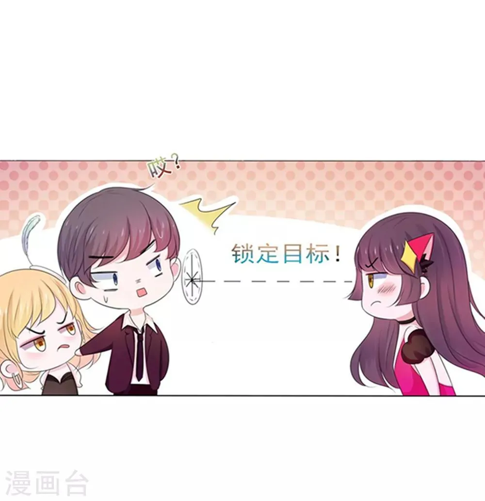 第6话 第39页