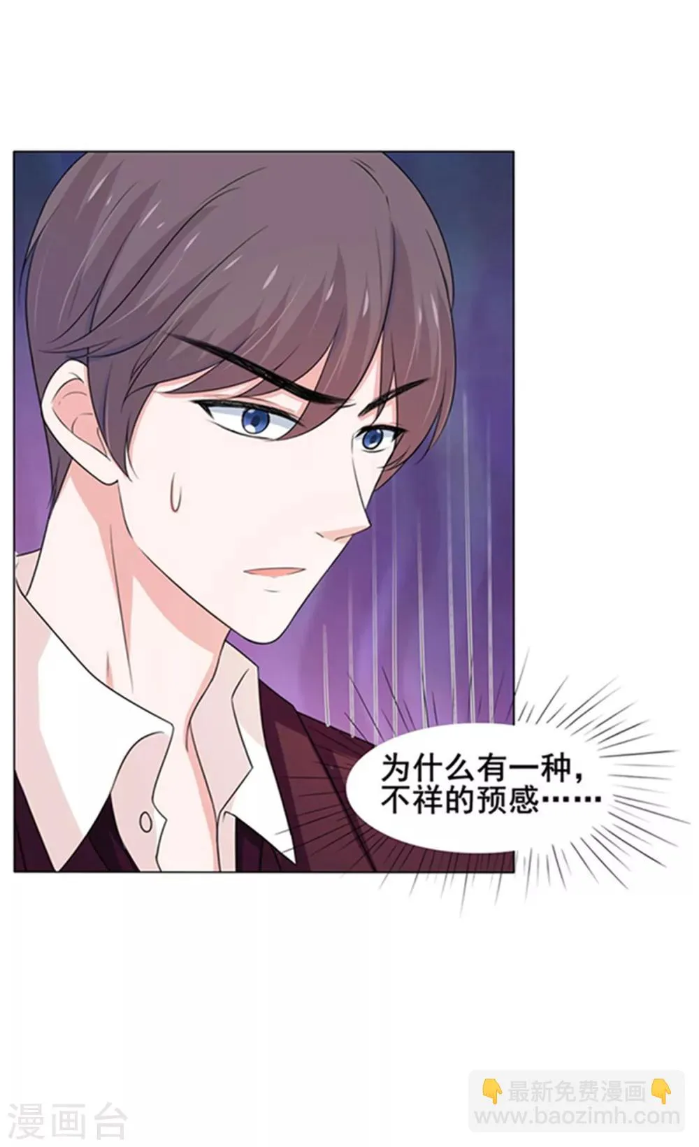第6话 第40页