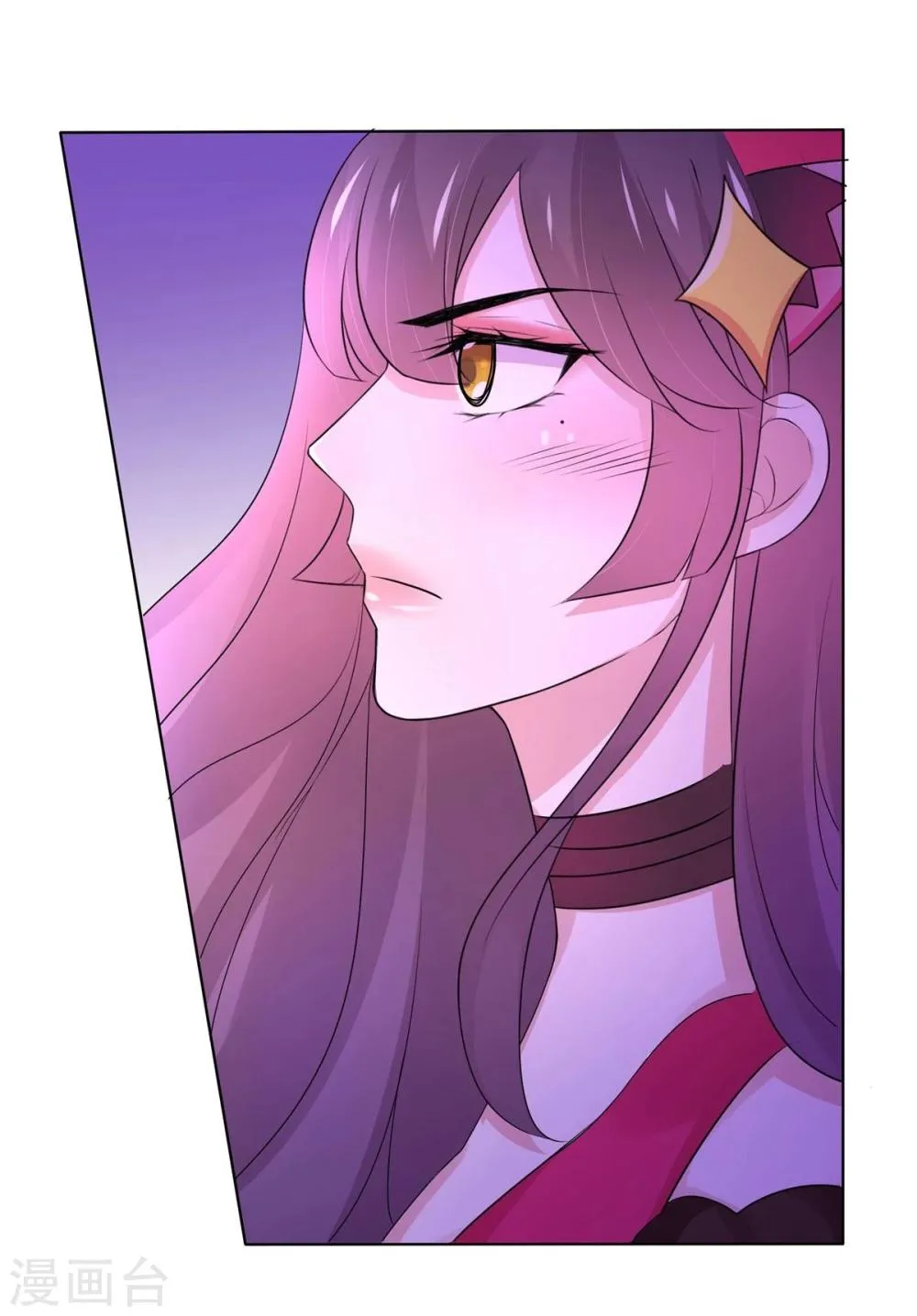 第7话 第2页