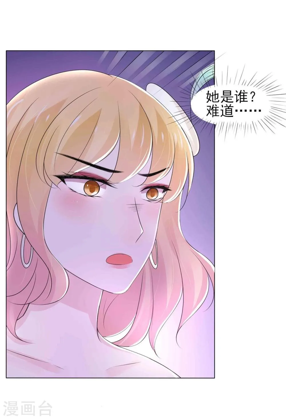 第7话 第4页