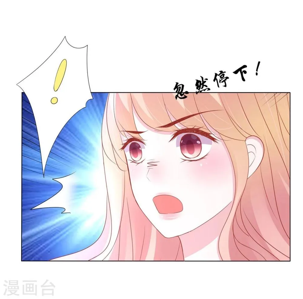 第7话 第12页