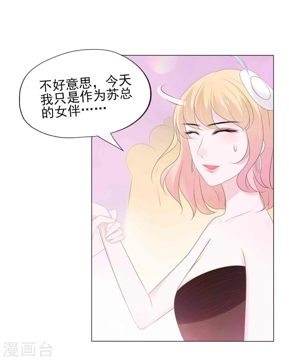 第7话 第15页