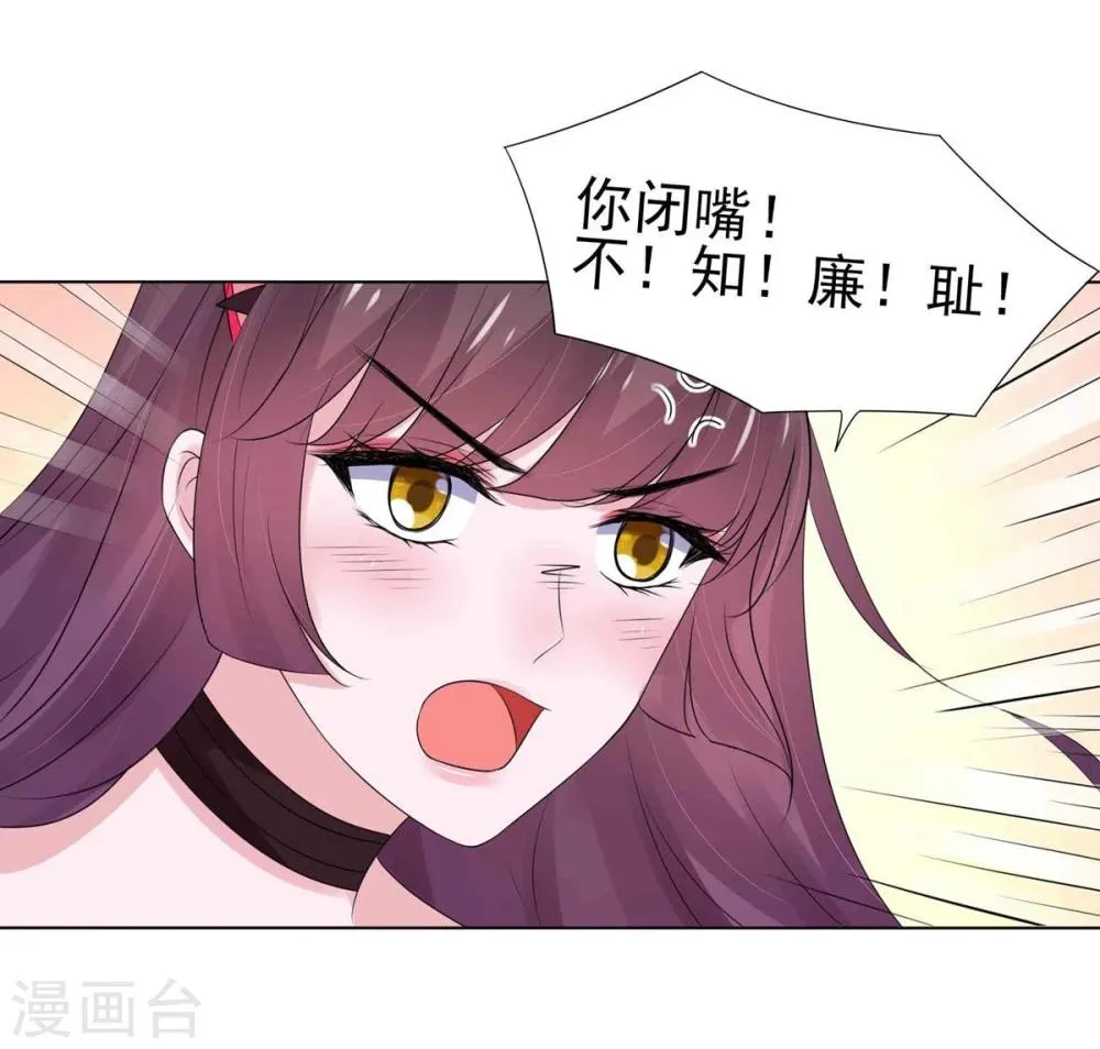 第7话 第16页
