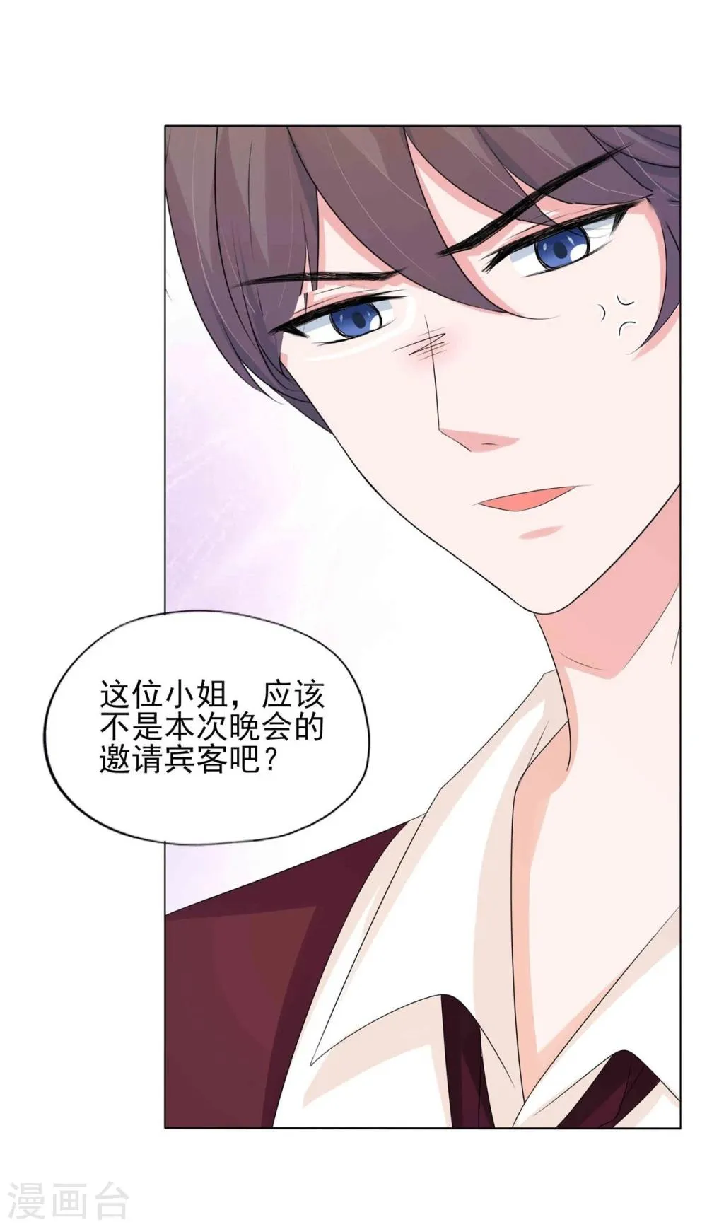 第7话 第18页