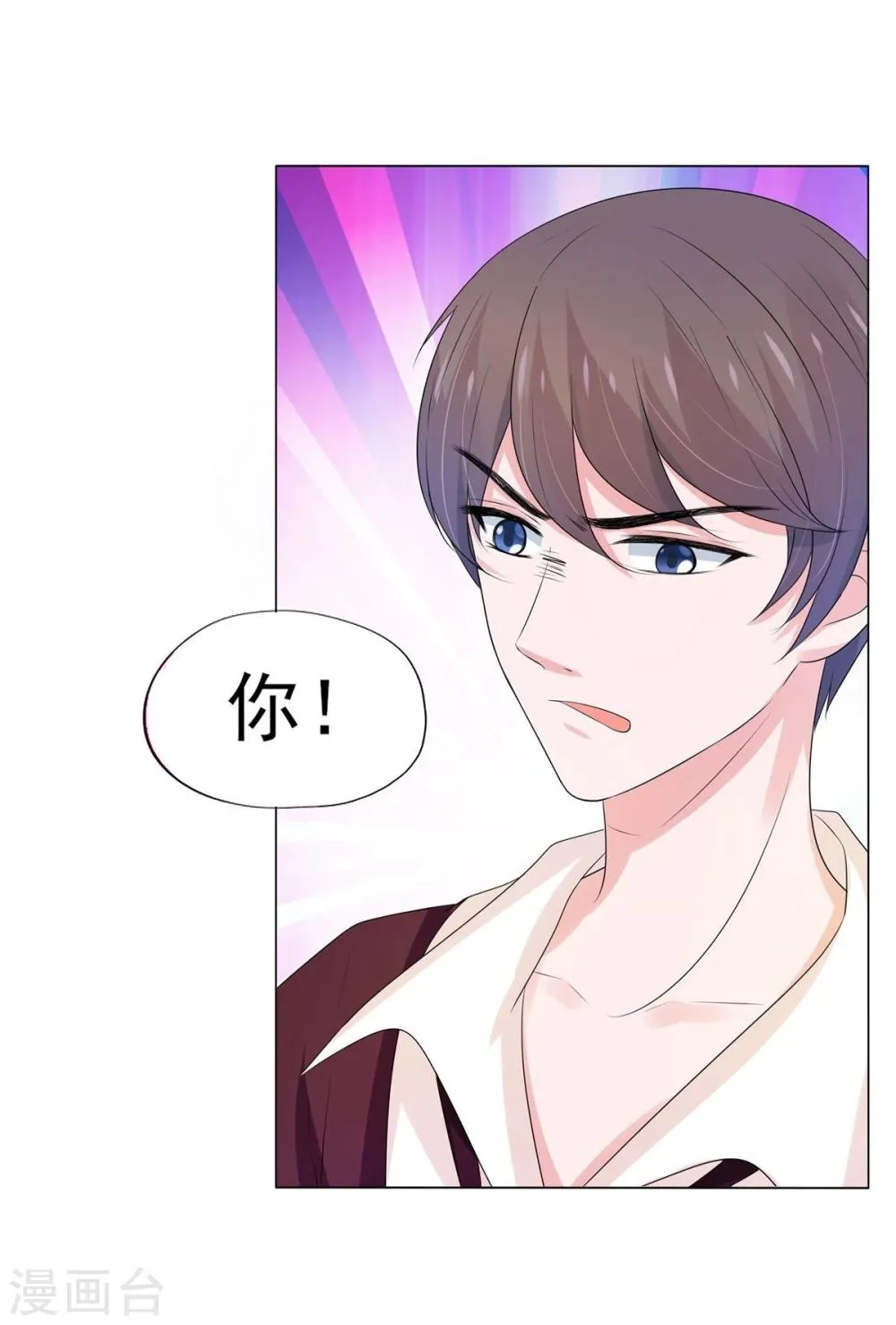 第7话 第20页