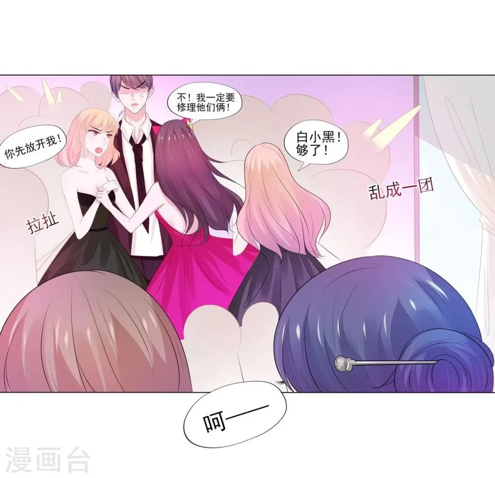 第7话 第21页