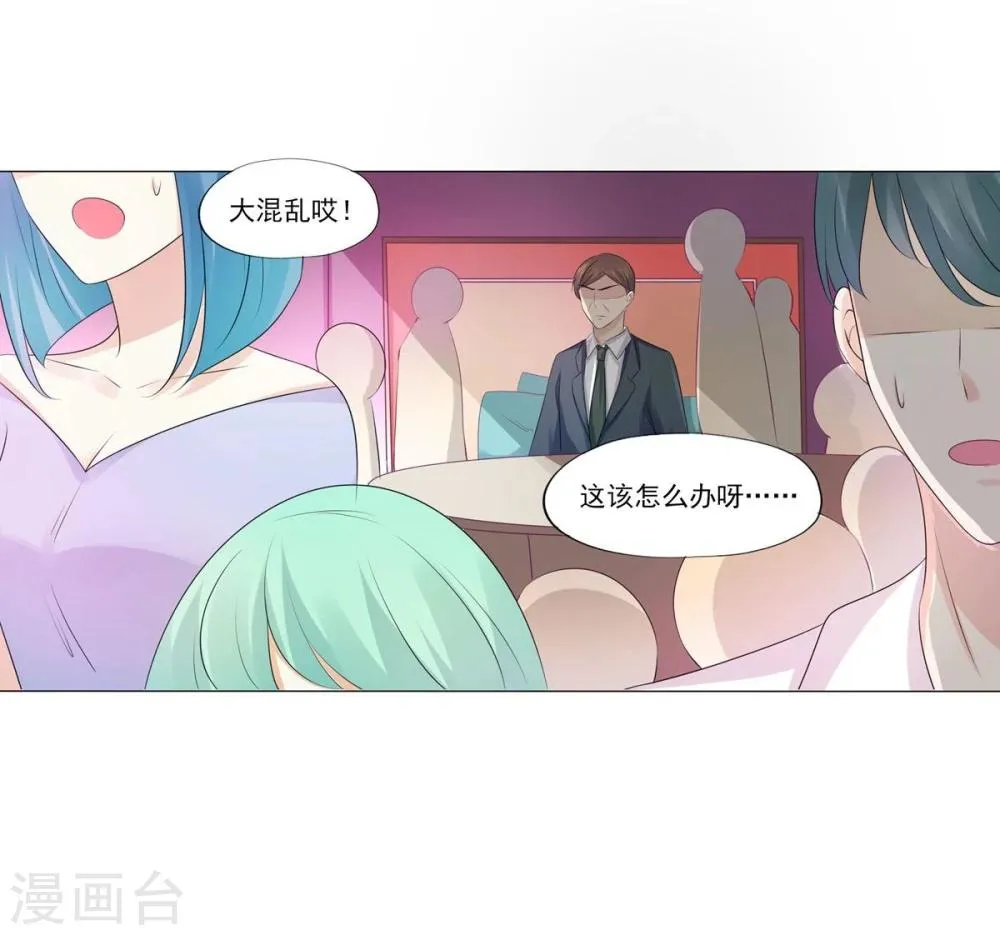 第7话 第24页