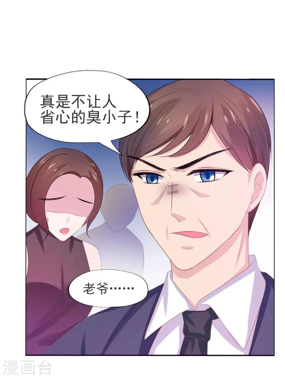 第7话 第25页
