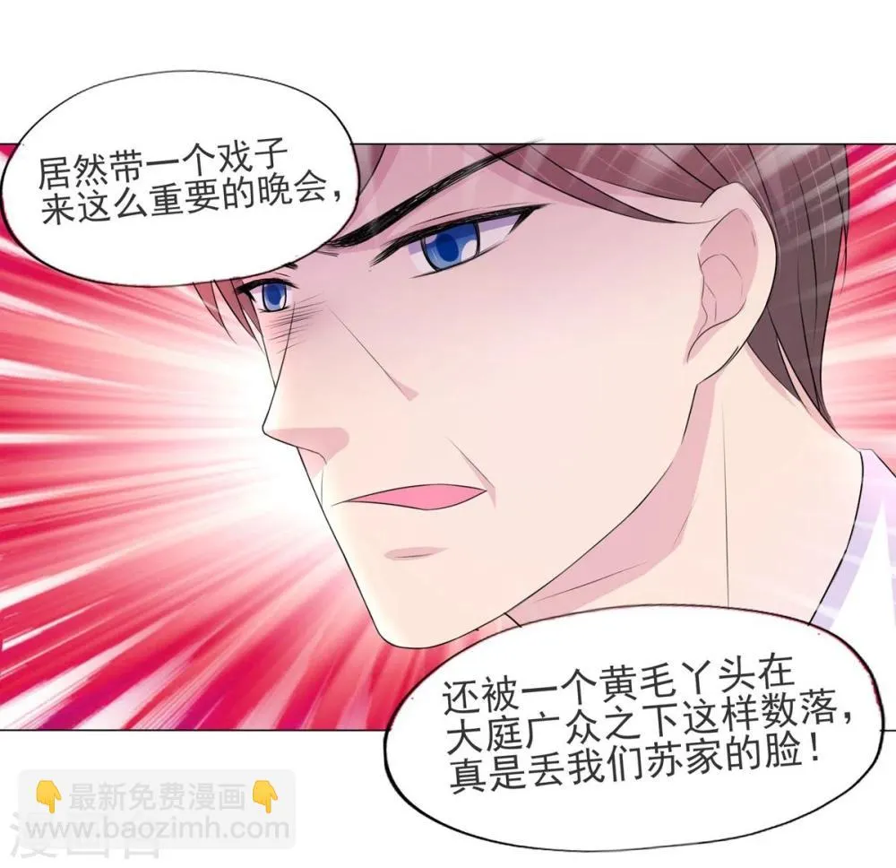 第7话 第26页