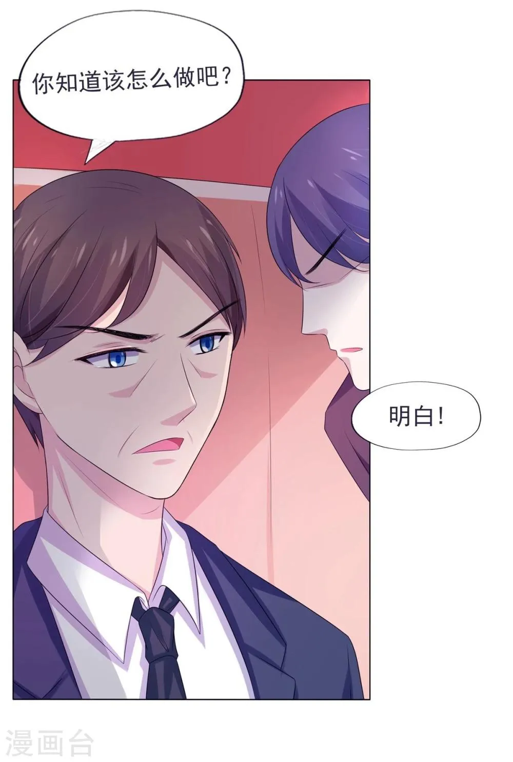 第7话 第27页