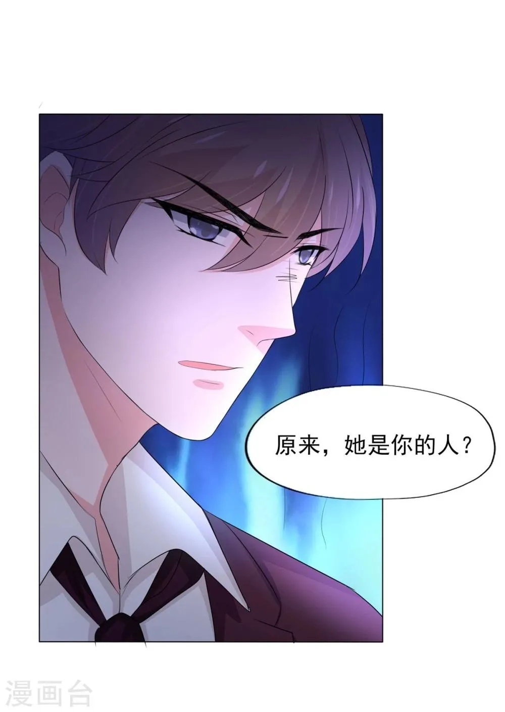 第7话 第31页