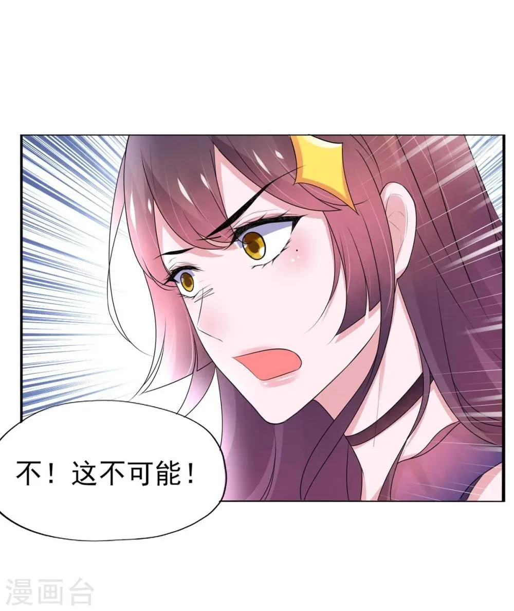 第10话 第2页