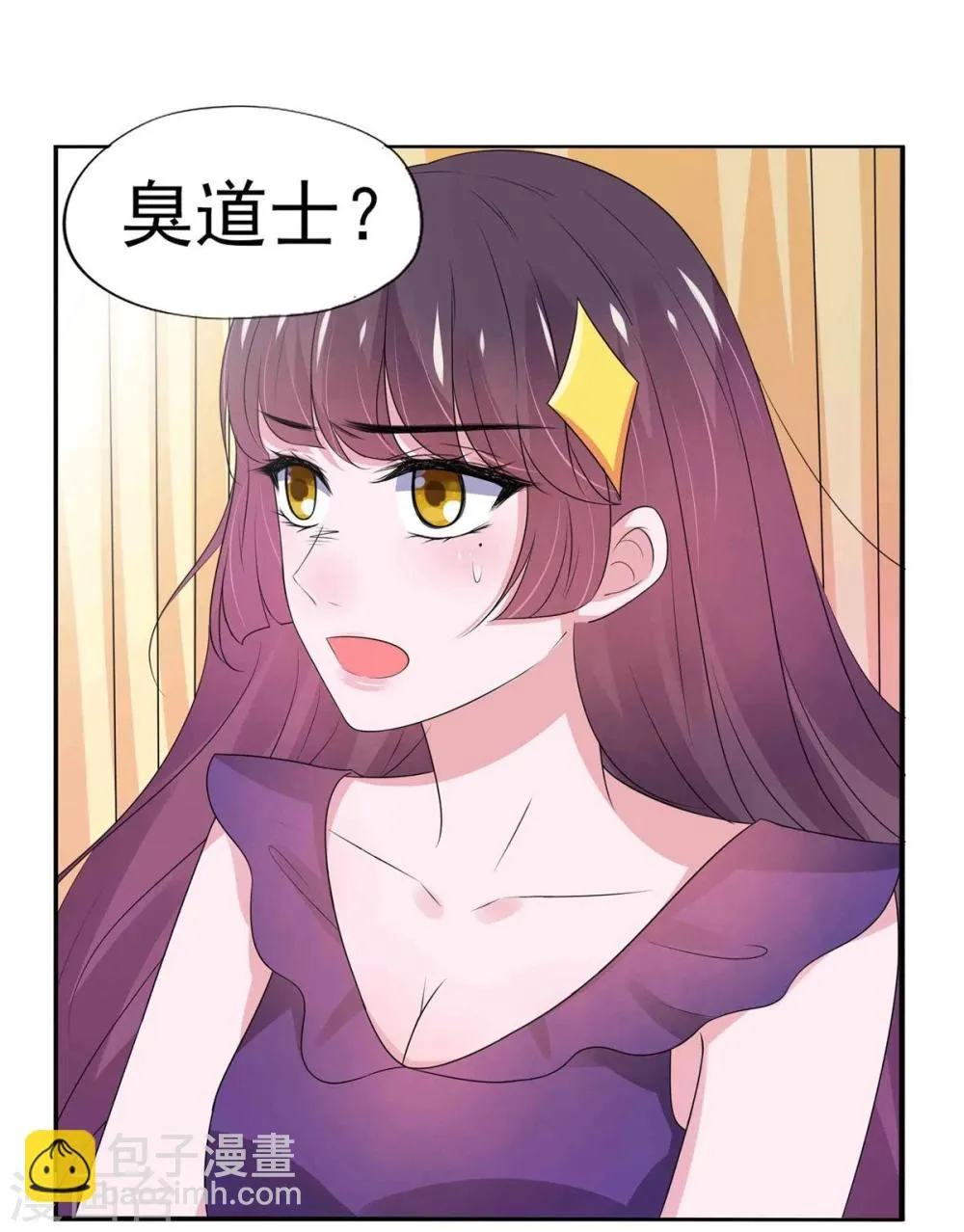 第10话 第7页