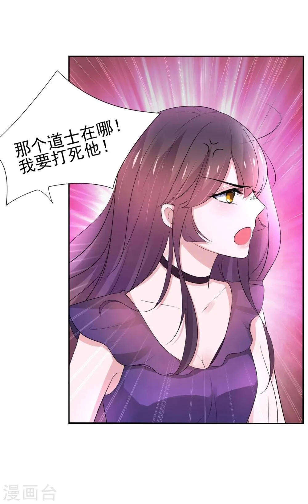 第10话 第10页