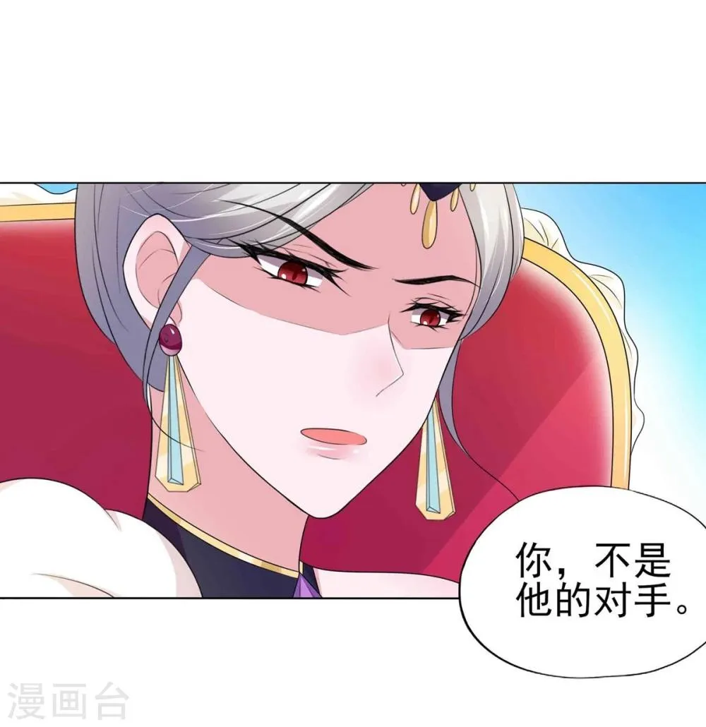 第10话 第11页