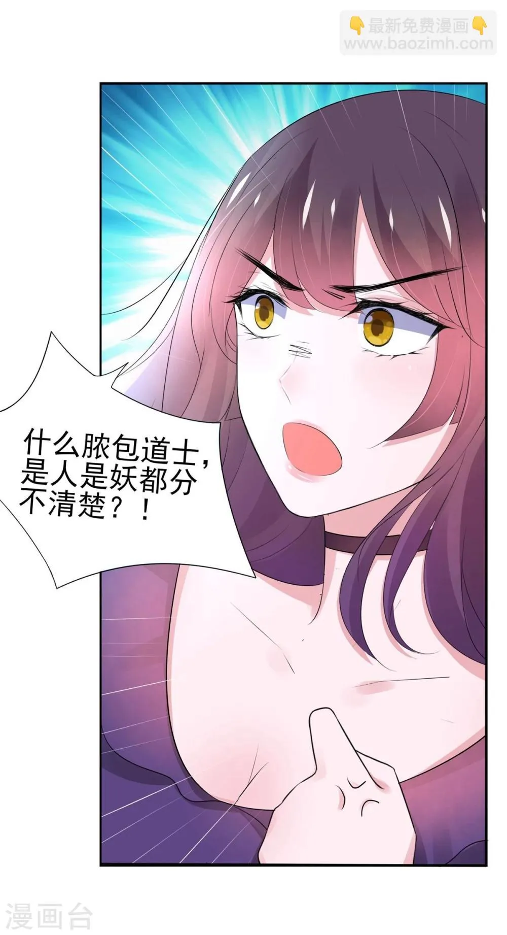 第10话 第13页