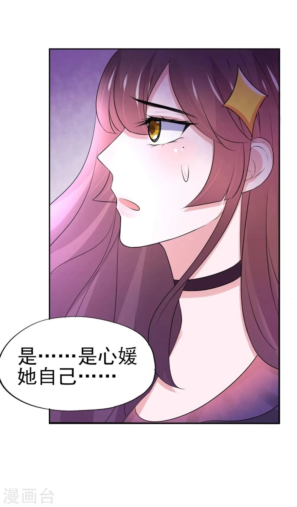 第10话 第15页