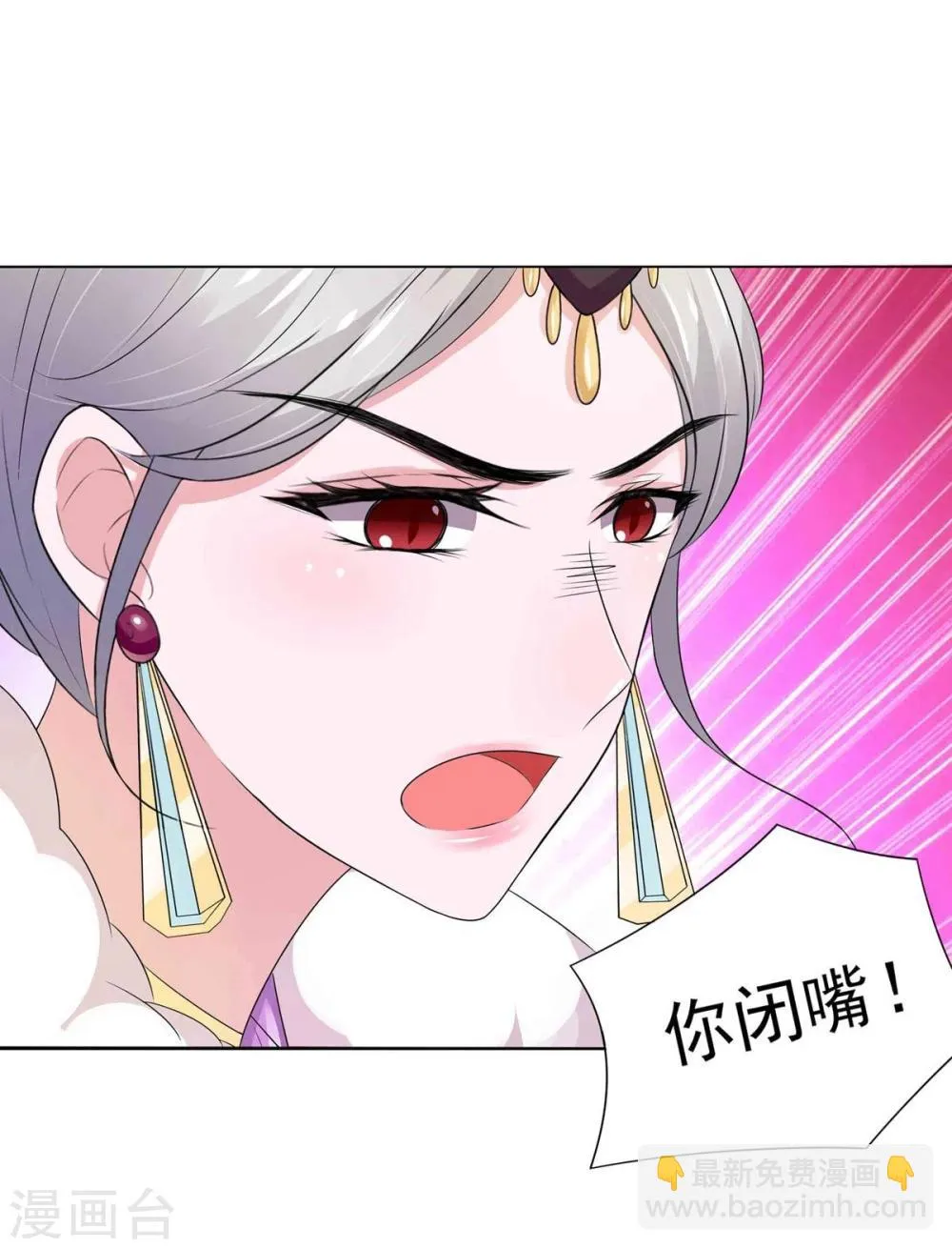 第10话 第16页