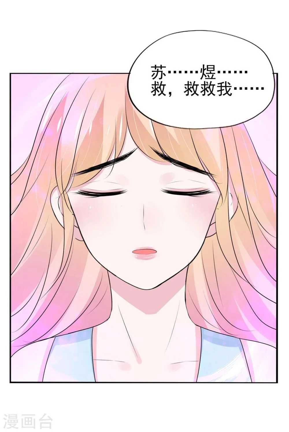 第10话 第22页