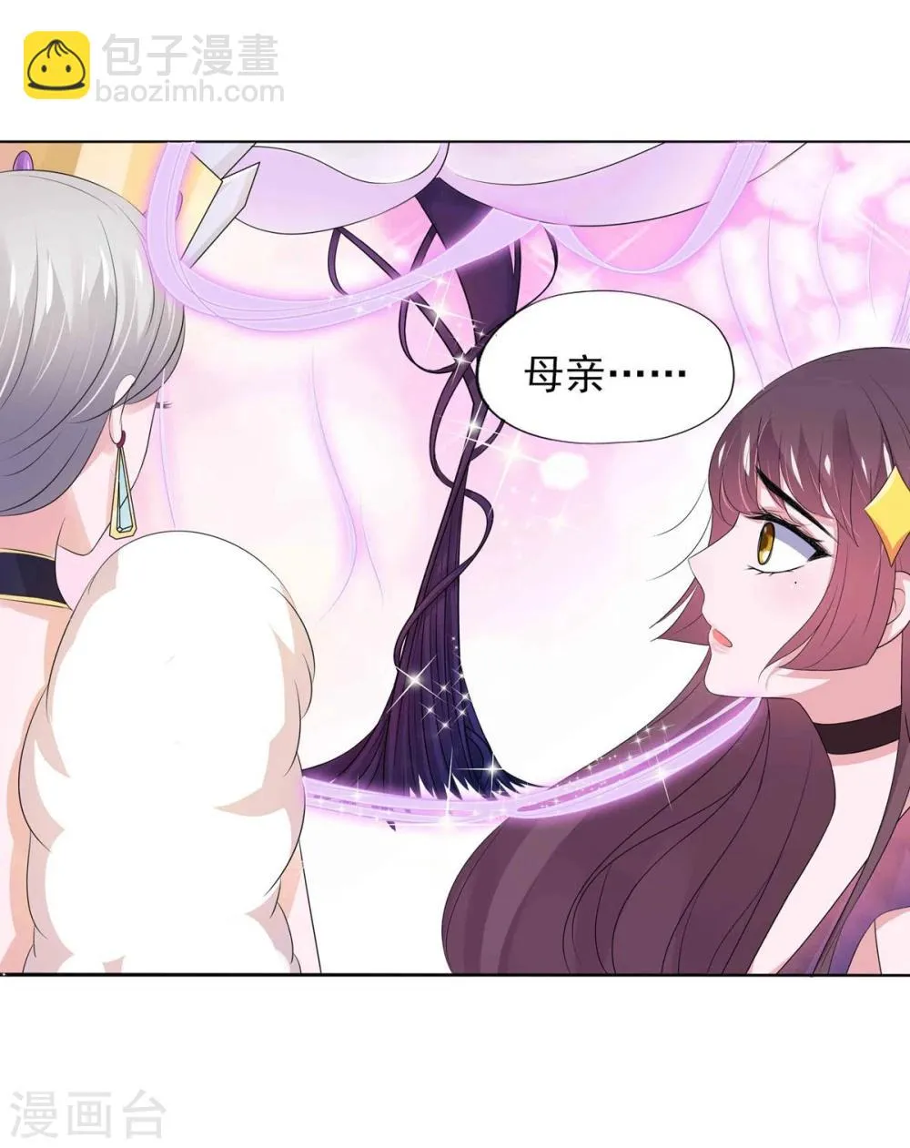 第10话 第24页