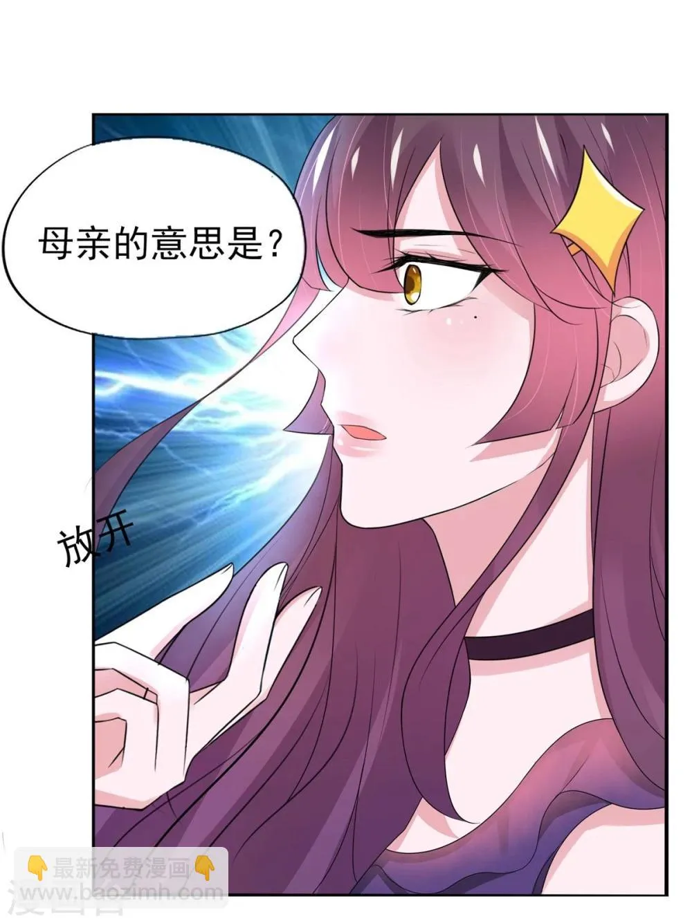 第10话 第30页