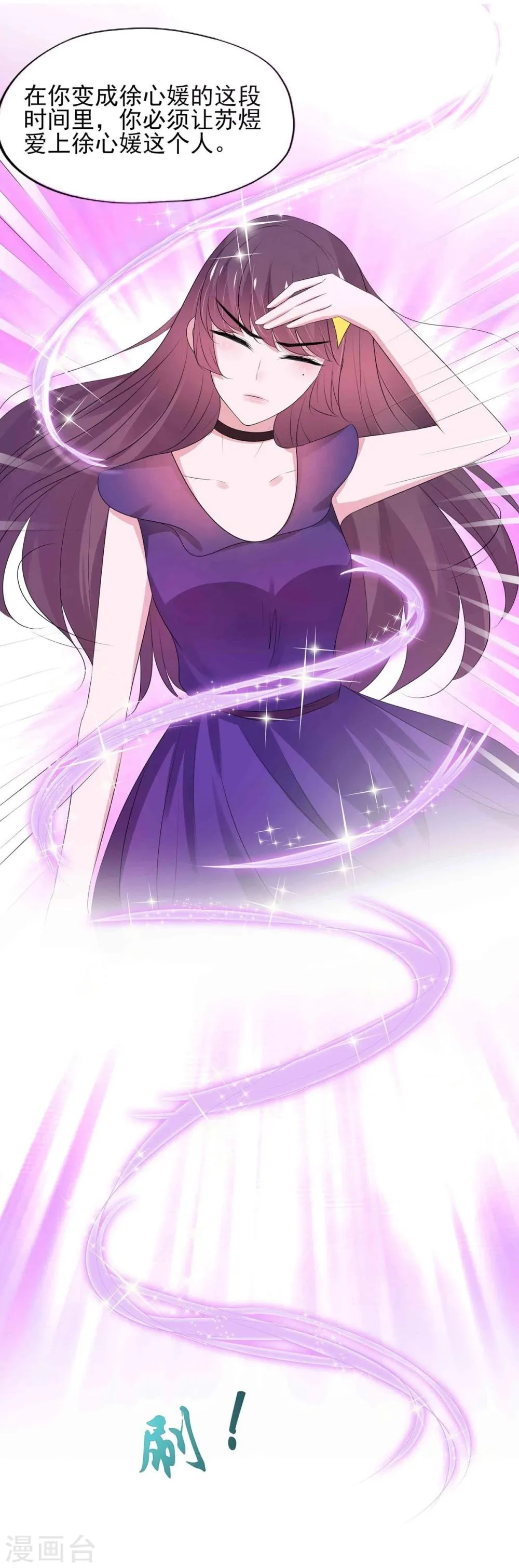 第10话 第32页