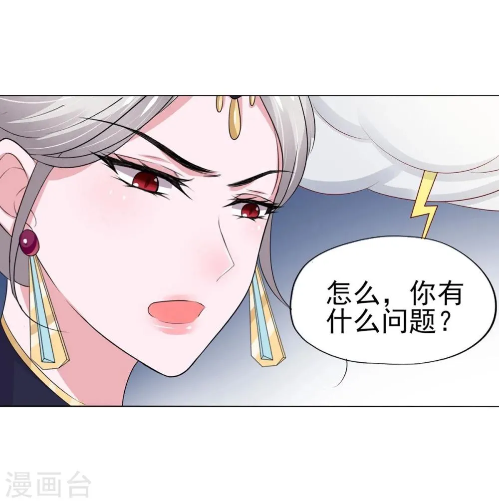 第10话 第36页
