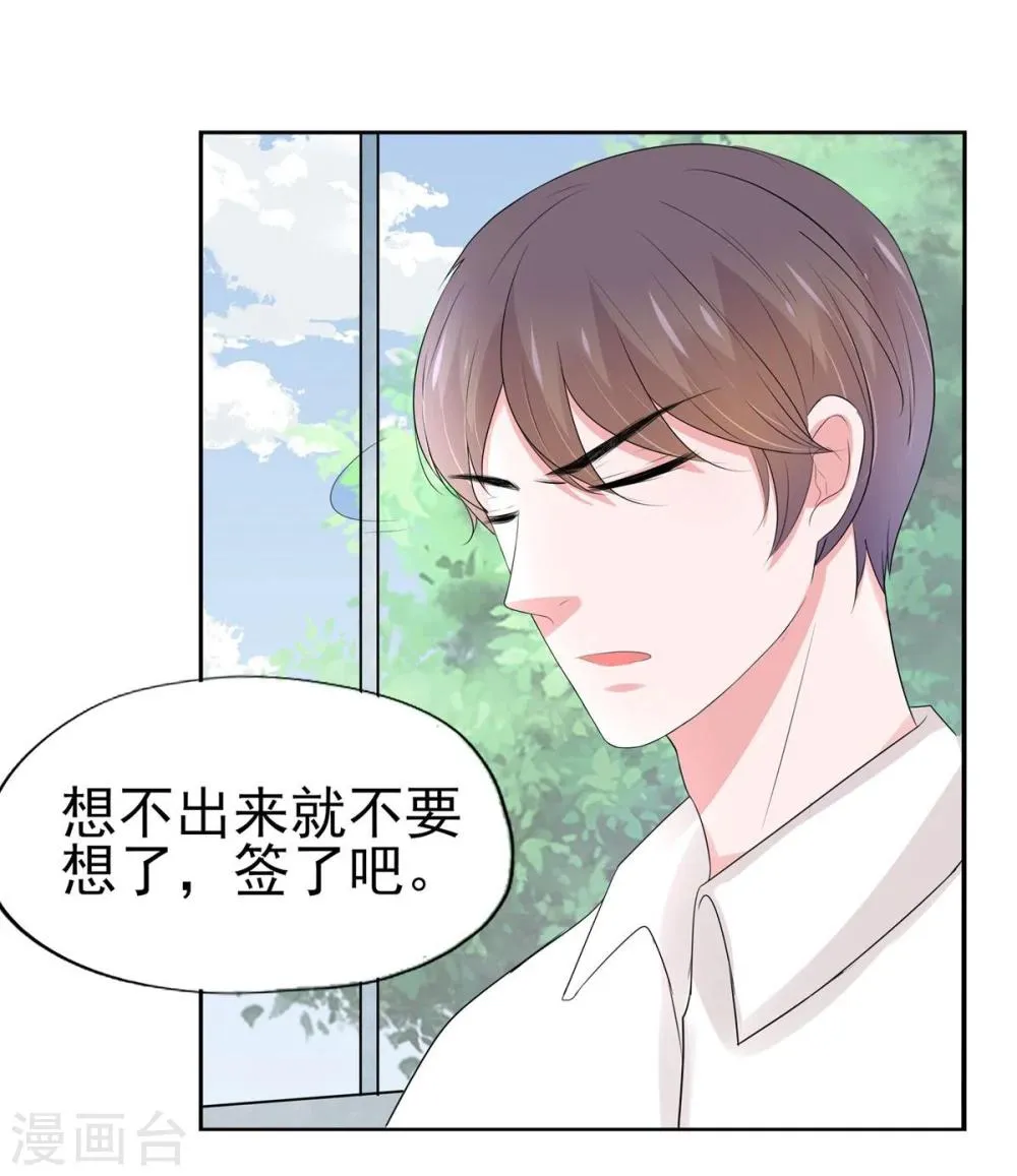 第14话 第5页