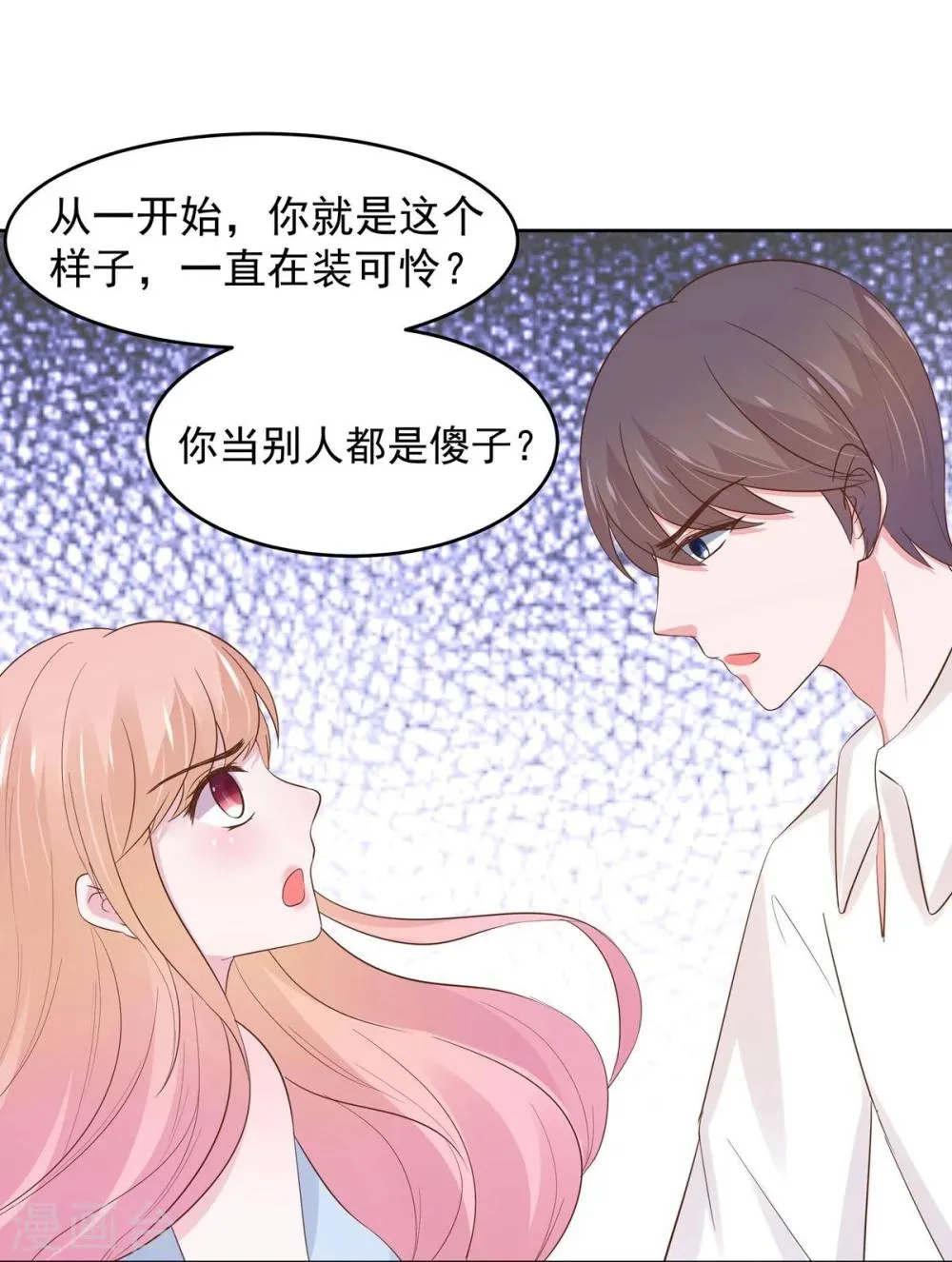 第14话 第30页