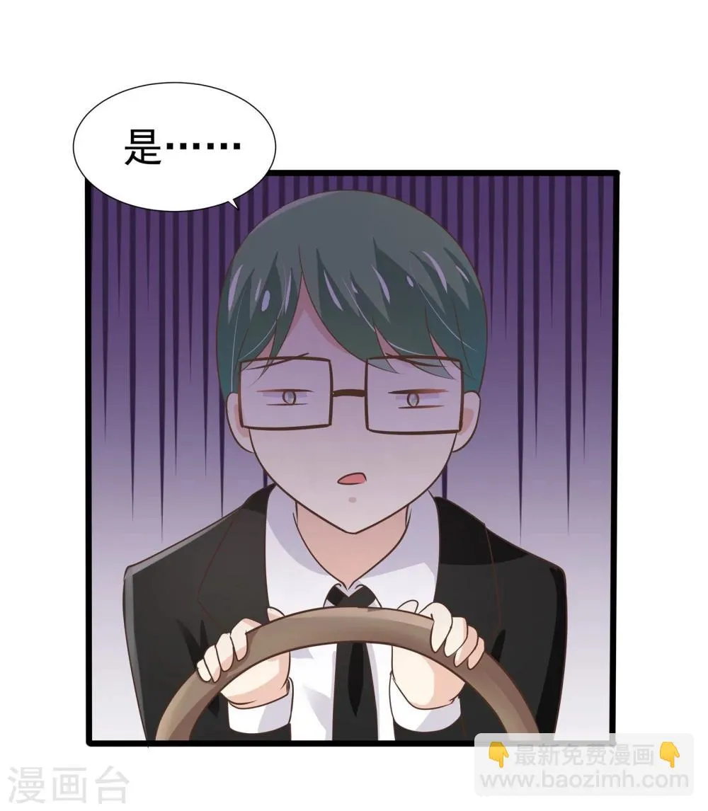 第17话 第20页
