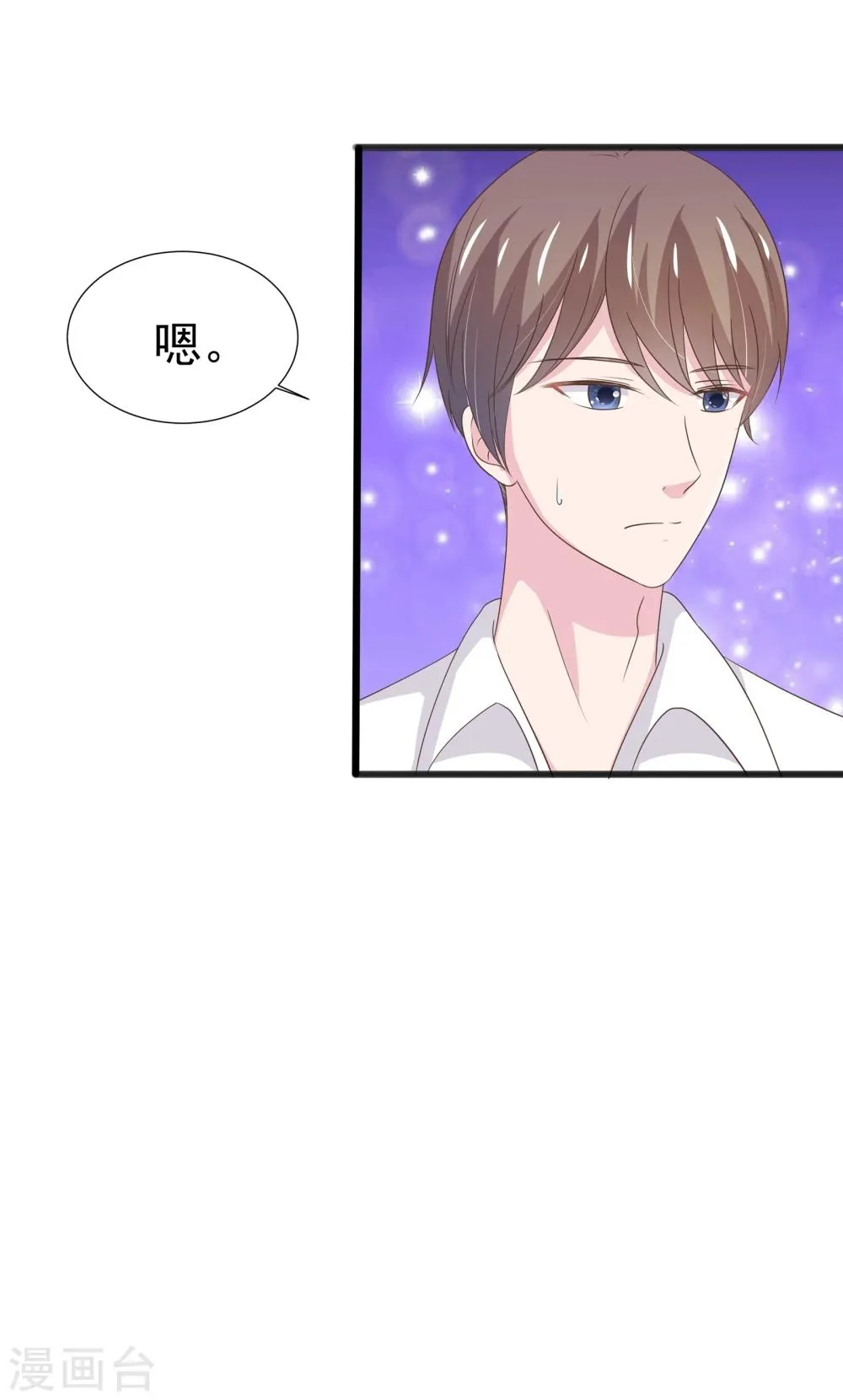 第18话 第4页
