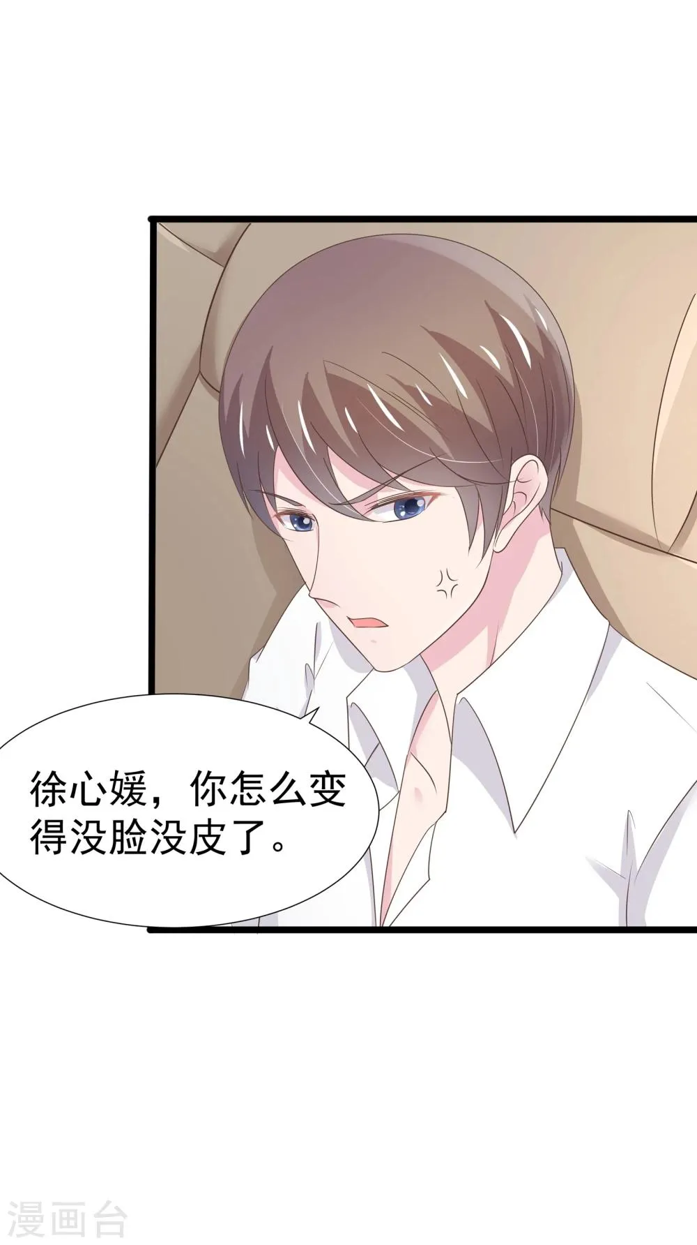 第18话 第10页