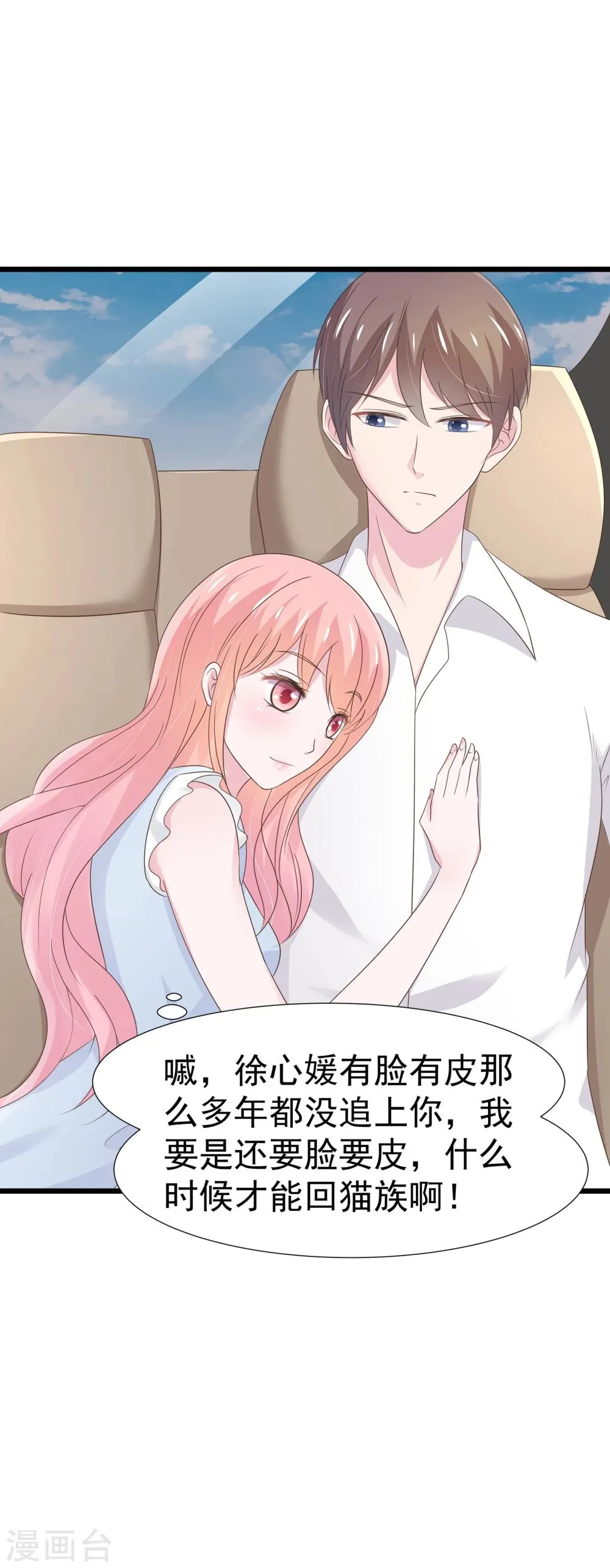 第18话 第11页