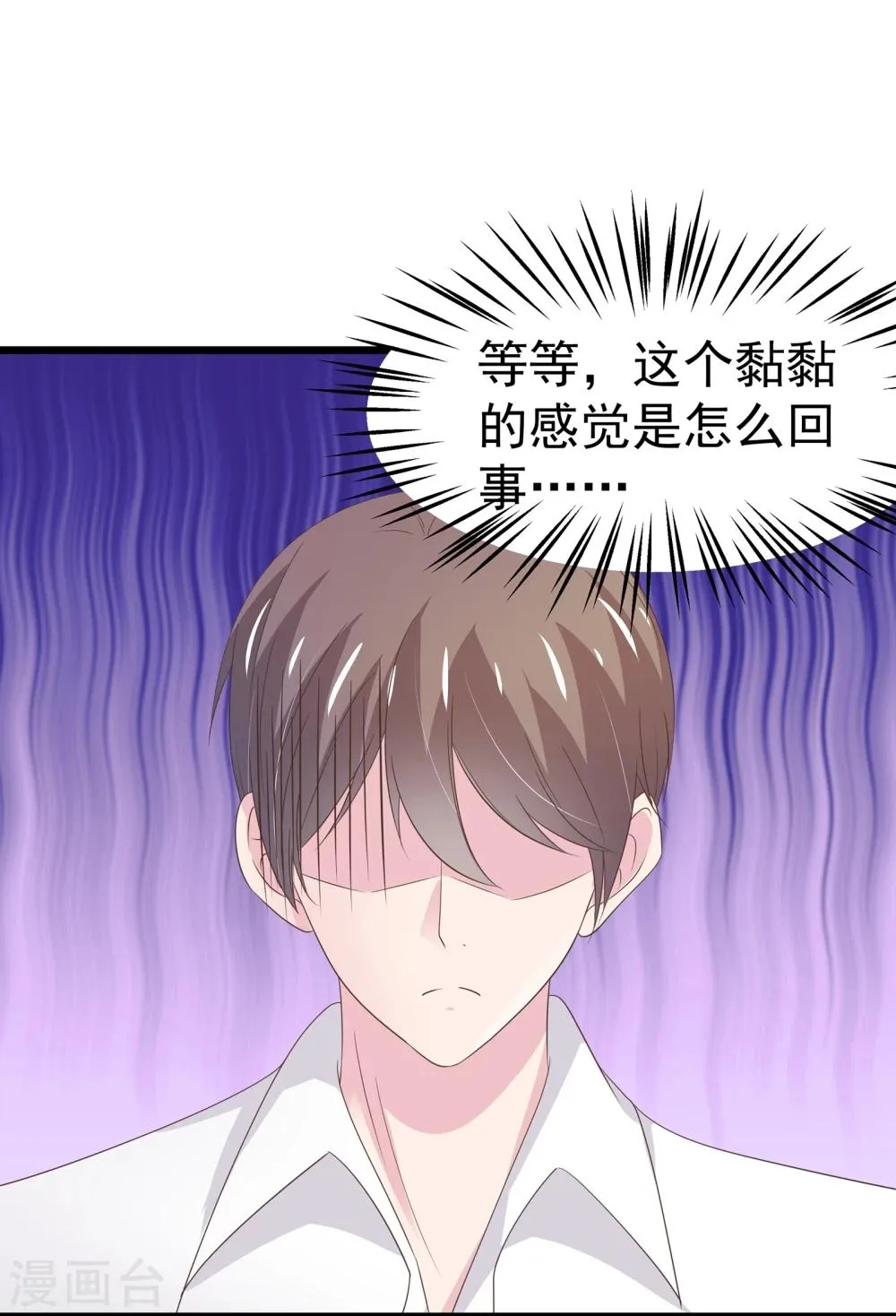 第18话 第17页