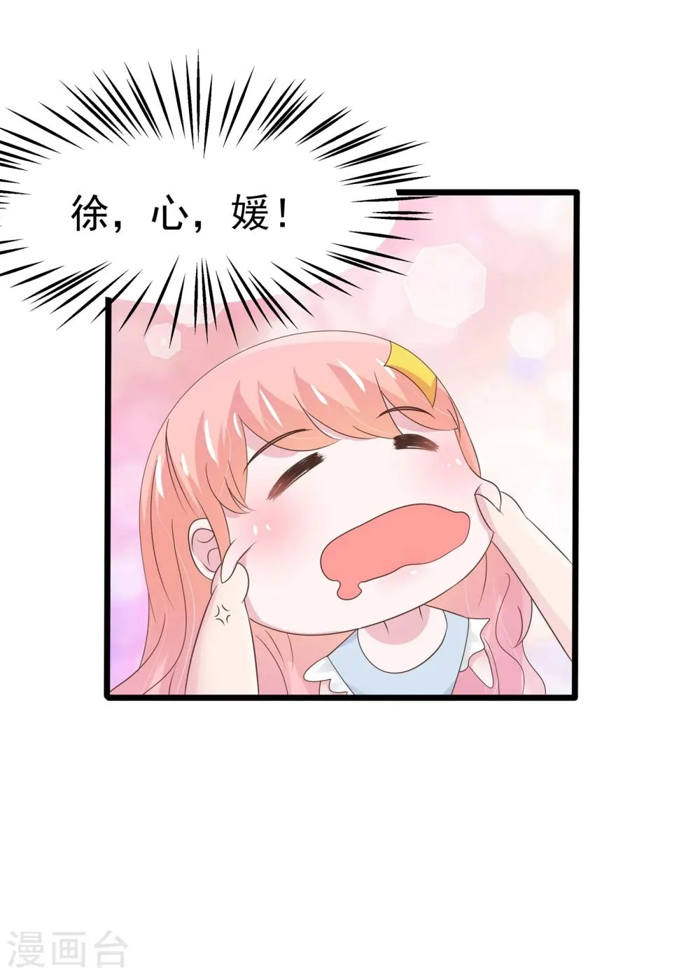 第18话 第19页