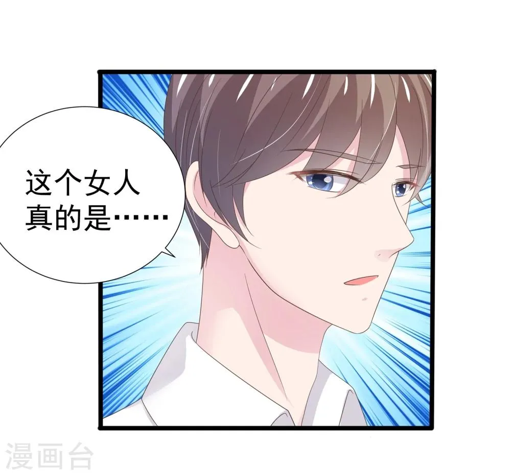 第18话 第24页