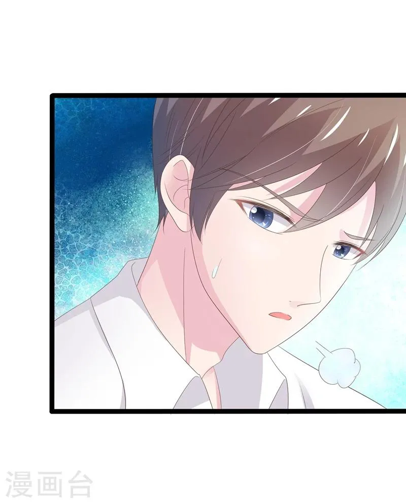 第19话 第7页