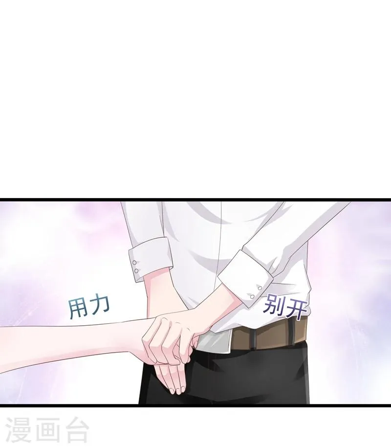 第19话 第10页